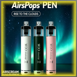 AIRSCREAM AirsPops PEN 鉛筆電子煙｜時尚輕巧款可替換式電子菸主機，台灣熱賣款