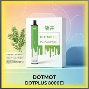 DOTMOD DOTPLUS 8000 推薦式可充電一次性電子煙｜高口數可充電拋棄式電子菸，台灣熱賣款