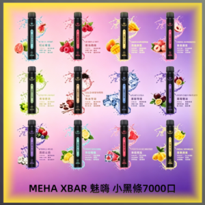 MEHA XBAR 魅嗨 小黑條7000口｜多種冰感水果口味，台灣熱賣款拋棄式電子菸