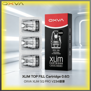 OXVA XLIM SQ PRO V2 小蠻牛主機專用煙彈 頂部注油霧化芯