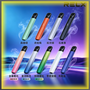 RELX 五代幻影 電子煙主機 全色系款式