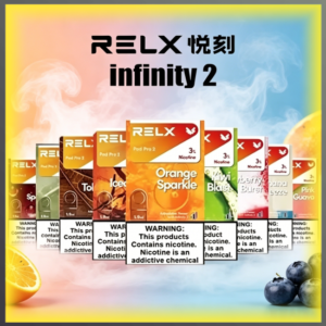 Relx Infinity 2 悅刻六代煙彈 多口味電子煙彈 全系列款式
