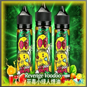 Revenge Voodoo 巫毒小綠人煙油 電子煙專用補充瓶 多口味
