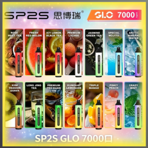 SP2S GLO 7000口一次性電子煙 全口味款式