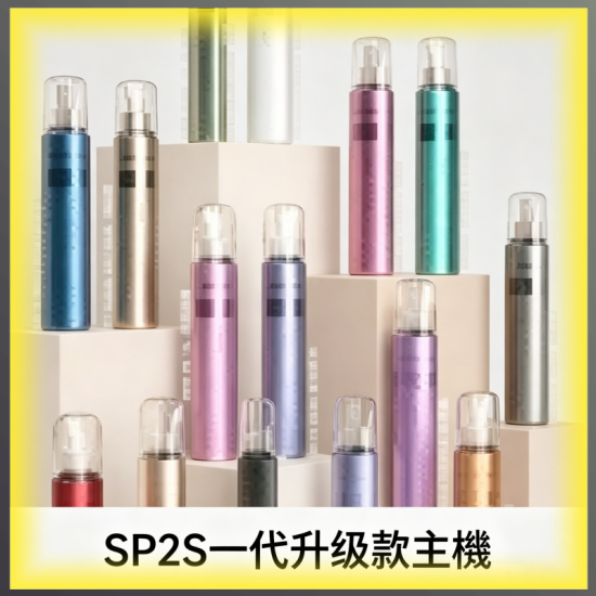 SP2S國際版通用一代電子煙主機 全色系款式