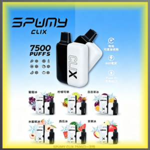 SPUMY CLIX 7500口一次性可充電換彈電子煙 全口味款式
