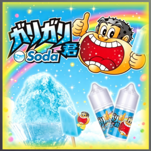 Soda 君蘇打 冰棒 煙油 電子煙液｜高品質進口煙油，台灣熱賣款