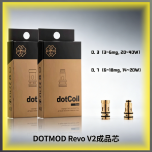 佩特里DOTMOD Revo V2主機專用成品霧化芯 替換芯