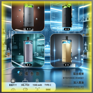 將軍 SAMURAI Armour Pro 電子煙主機 全色系款式
