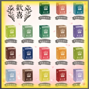 歡喜煙彈 通用RELX/悅刻一代/LANA主機 多種水果冰感風味