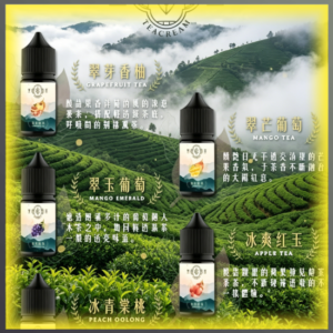 萃茶煙油系列 電子煙液｜高品質進口煙油，台灣熱賣款